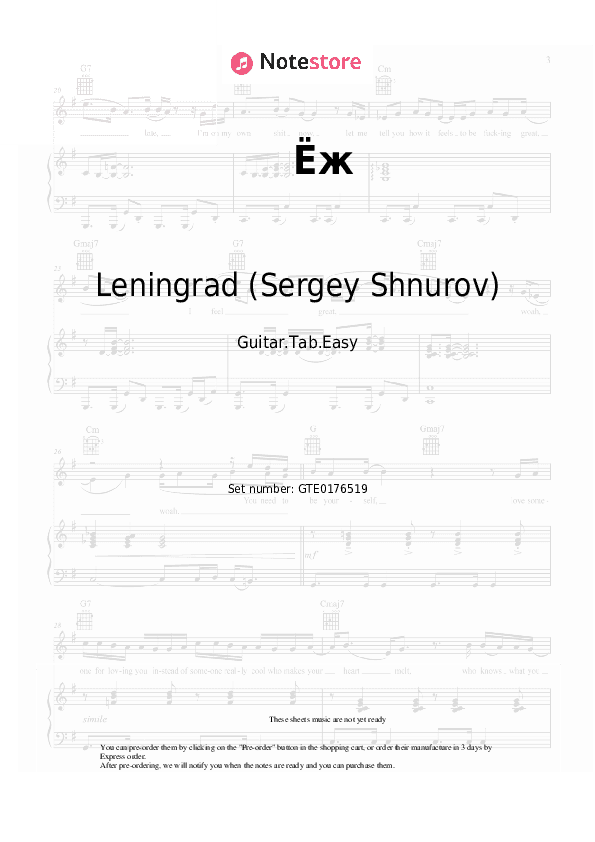 Ёж - Leningrad (Sergey Shnurov) Tabs Easy - Guitar.Tab.Easy