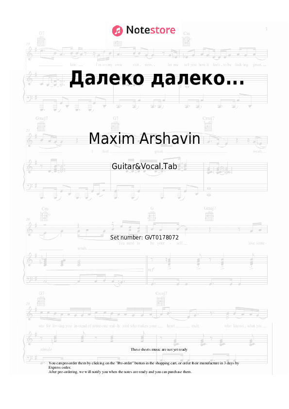 Далеко далеко... - Maxim Arshavin Chords and Voice - Guitar&Vocal.Tab
