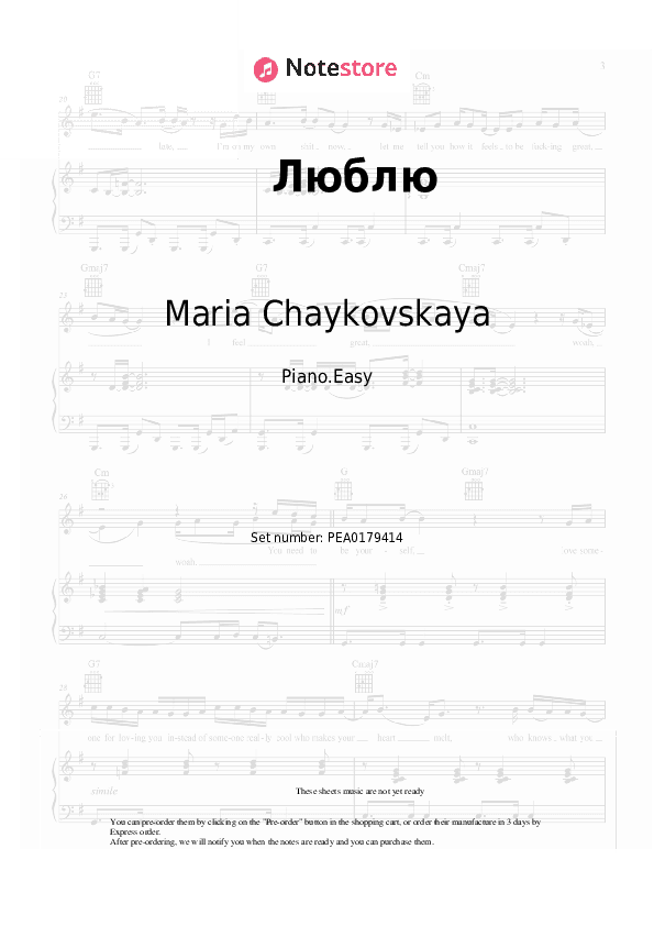 Люблю - Maria Chaykovskaya, Evgeniy Soya Piano Sheet Music Easy - Piano.Easy