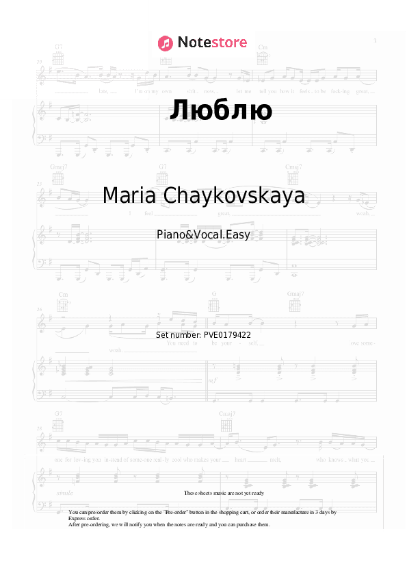 Люблю - Maria Chaykovskaya, Evgeniy Soya Piano Sheet Music Easy and Vocal - Piano&Vocal.Easy
