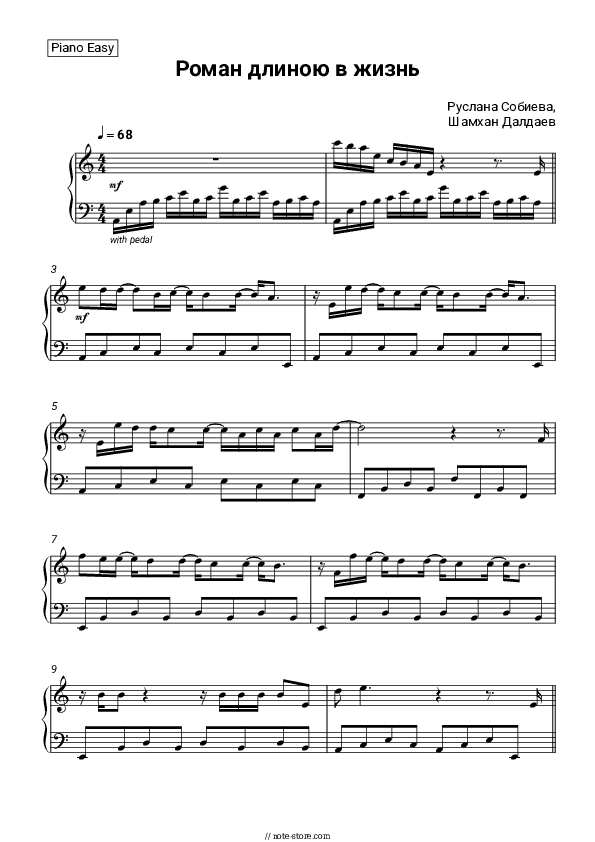 Роман длиною в жизнь - Ruslana Sobieva, Shamkhan Daldayev Piano Sheet Music Easy - Piano.Easy