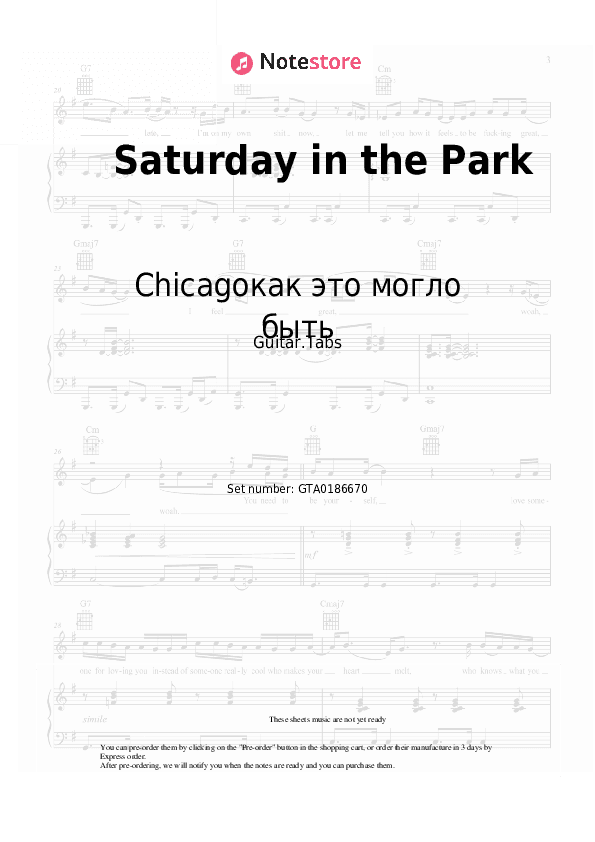 Saturday in the Park - Chicagoкак это могло быть Tabs - Guitar.Tabs