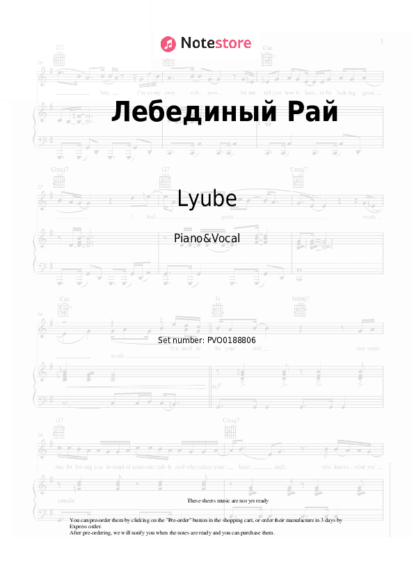 Лебединый Рай - Lyube, Nikolay Rastorguyev Piano Sheet Music with the Voice part - Piano&Vocal