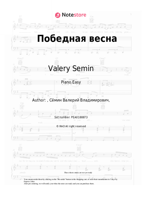 Победная весна - Valery Semin, White day Piano Sheet Music Easy - Piano.Easy