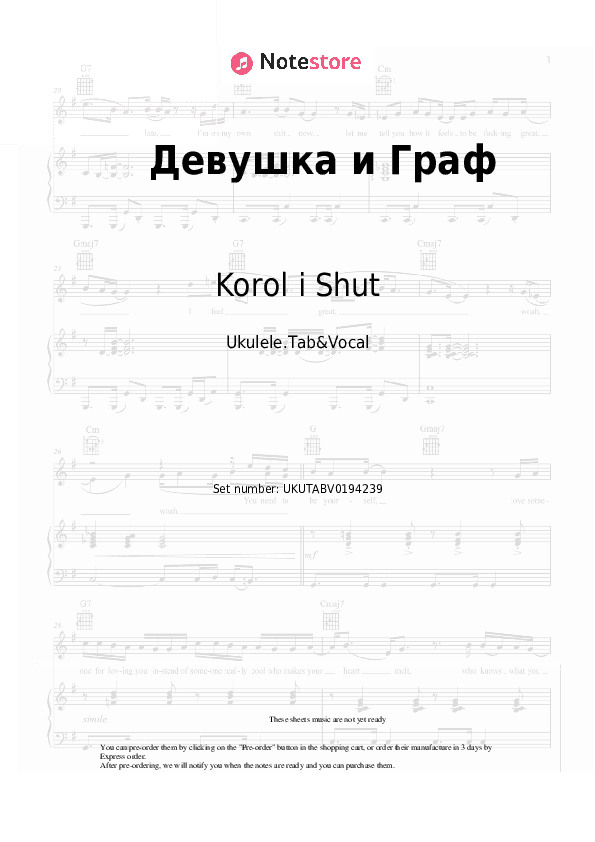 Девушка и Граф - Korol i Shut Sheet Music - Ukulele.Tab&Vocal