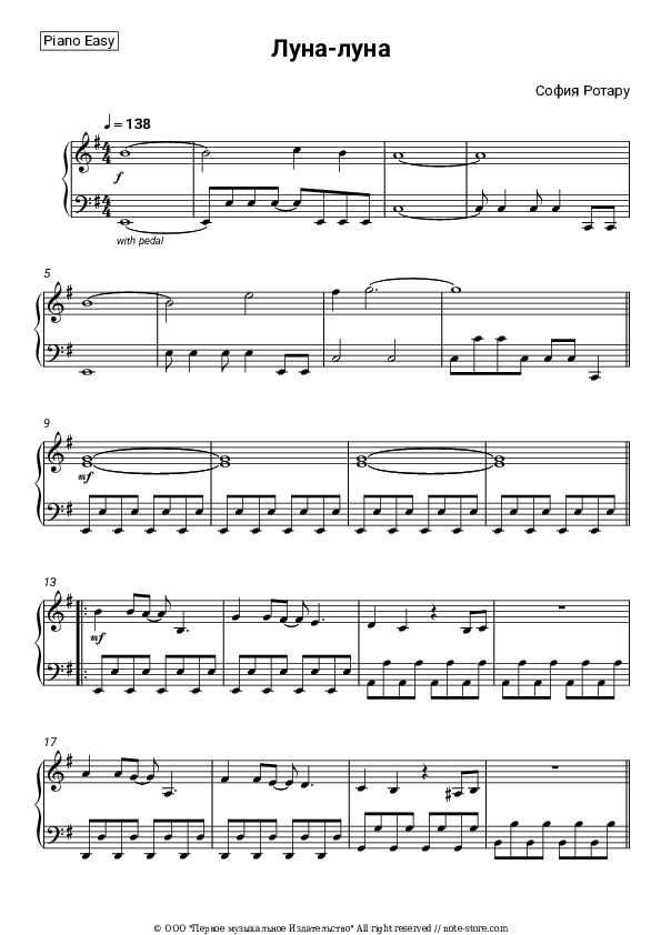 Луна-луна - Sofia Rotaru Piano Sheet Music Easy - Piano.Easy