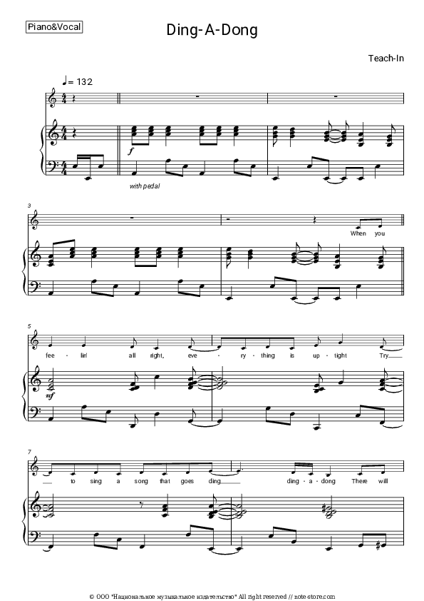 Ding-A-Dong - Teach-In Piano Sheet Music with the Voice part - Piano&Vocal