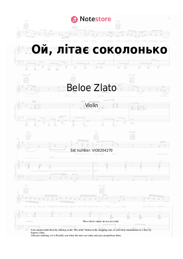 Ой, літає соколонько - Beloe Zlato Violin Sheet Music - Violin