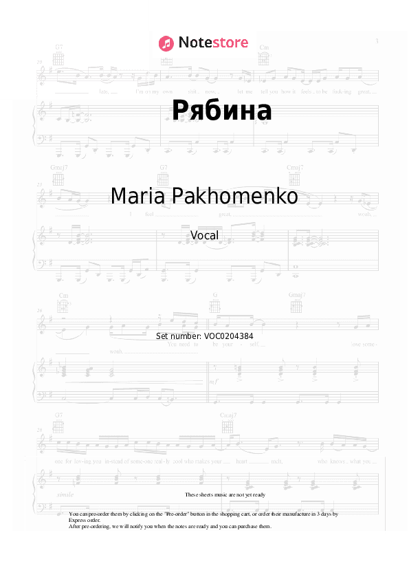 Рябина - Maria Pakhomenko Vocal Sheet Music - Vocal