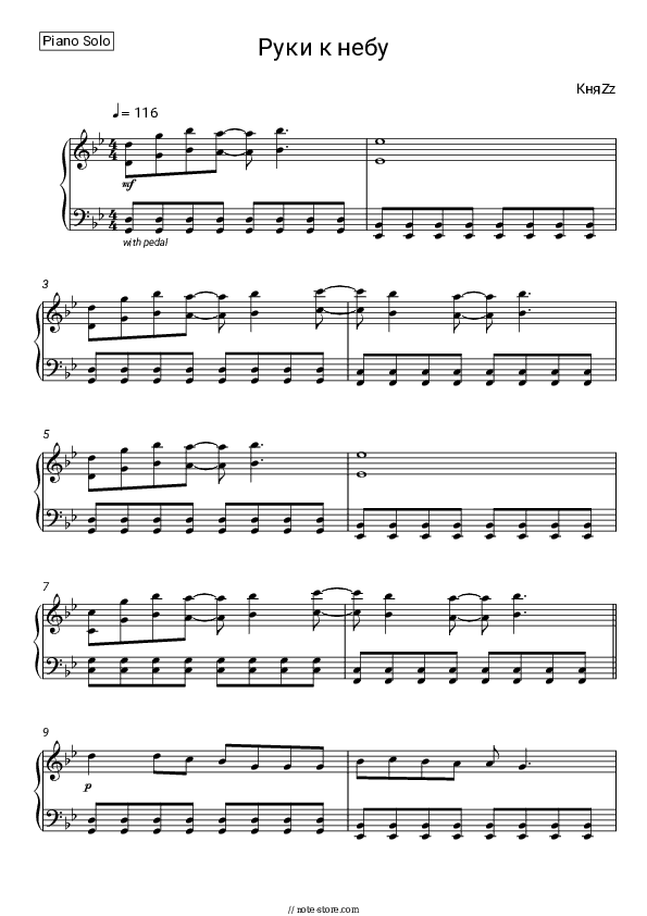 Руки к небу - Knyazz Piano Sheet Music - Piano.Solo
