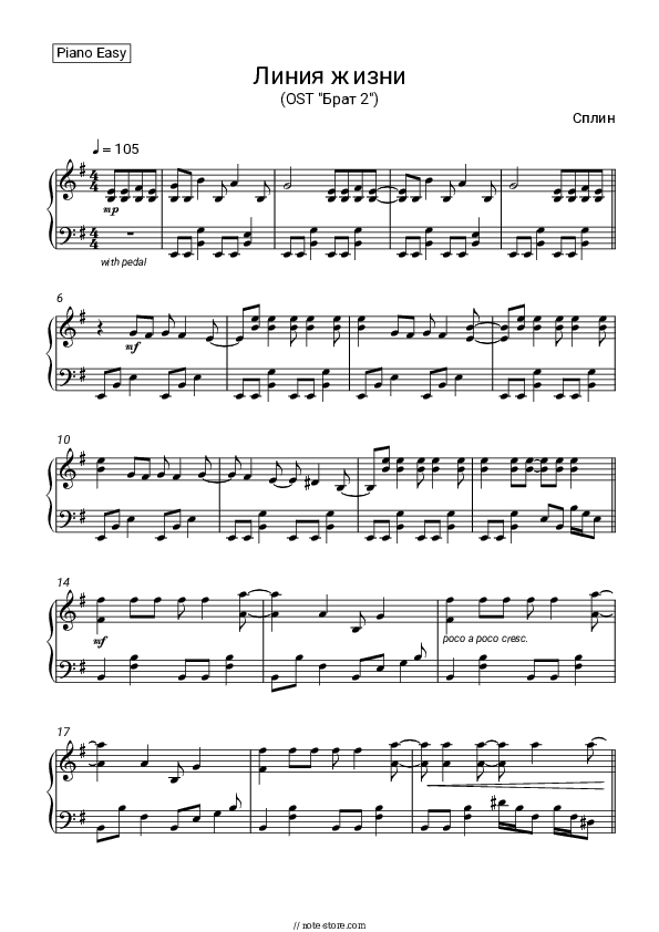 Линия жизни (OST Брат 2) - Splean Piano Sheet Music Easy - Piano.Easy