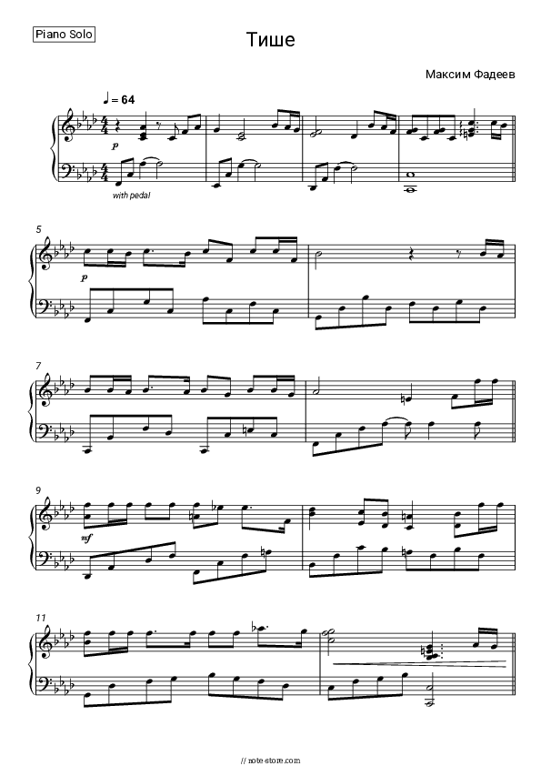 Тише - Maxim Fadeev Piano Sheet Music - Piano.Solo