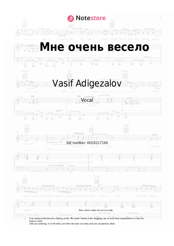 Мне очень весело - Vasif Adigezalov Vocal Sheet Music - Vocal