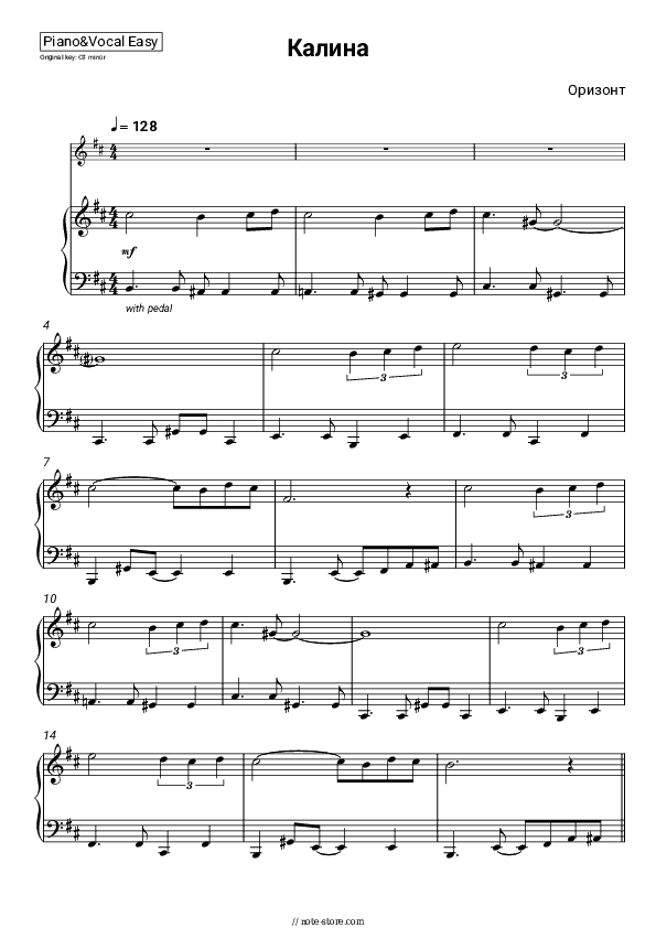 Калина - Orizont Piano Sheet Music Easy and Vocal - Piano&Vocal.Easy