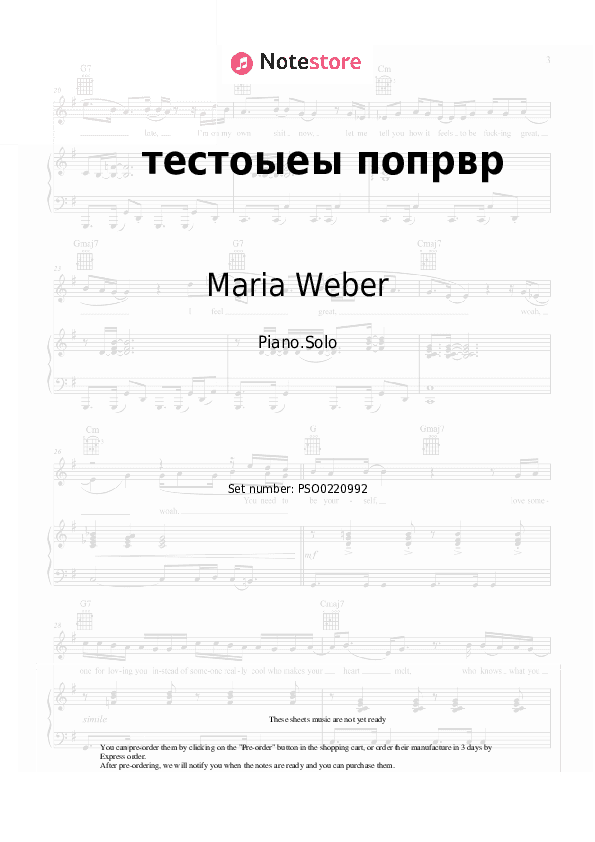 тестоыеы попрвр - Maria Weber Piano Sheet Music - Piano.Solo