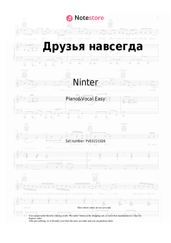 Друзья навсегда - Ninter Piano Sheet Music Easy and Vocal - Piano&Vocal.Easy