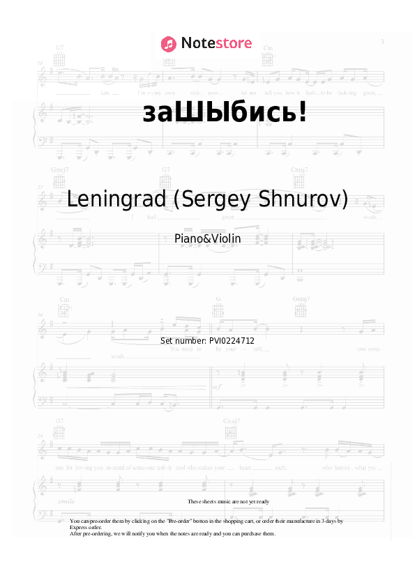 заШЫбись! - Leningrad (Sergey Shnurov) Piano Sheet Music and Violin - Piano&Violin
