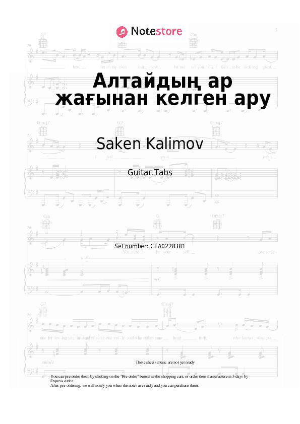 Алтайдың ар жағынан келген ару - Saken Kalimov Tabs - Guitar.Tabs