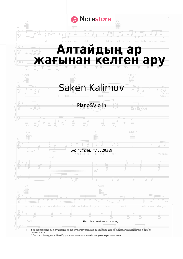 Алтайдың ар жағынан келген ару - Saken Kalimov Piano Sheet Music and Violin - Piano&Violin
