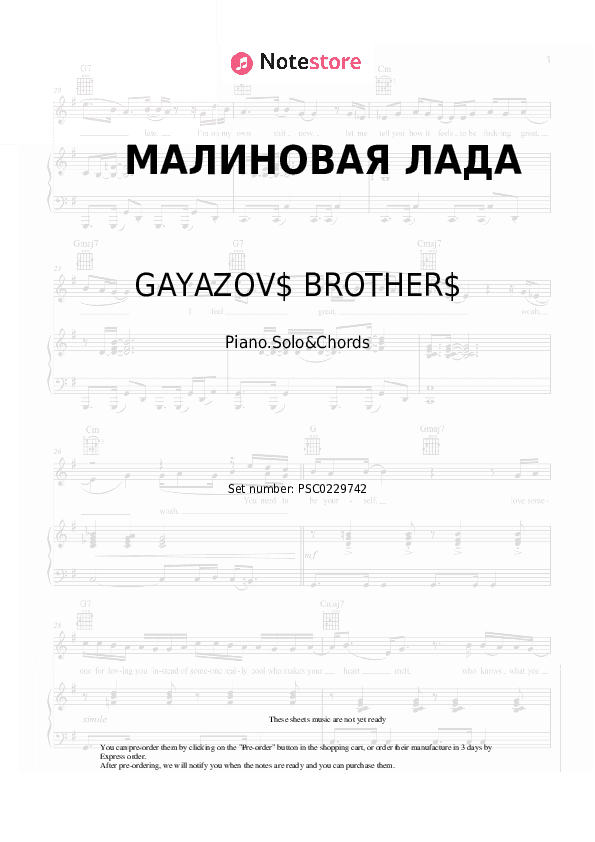 МАЛИНОВАЯ ЛАДА - GAYAZOV$ BROTHER$ Piano Sheet Music and Chords - Piano.Solo&Chords