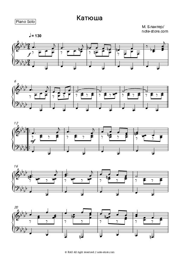 Катюша - Matvey Blanter Piano Sheet Music - Piano.Solo