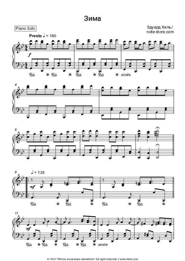 Зима (Потолок ледяной) - Eduard Khil Piano Sheet Music - Piano.Solo