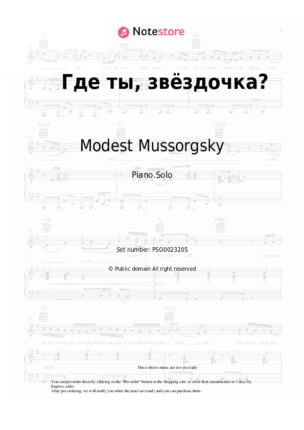 Где ты, звёздочка? - Modest Mussorgsky Piano Sheet Music - Piano.Solo