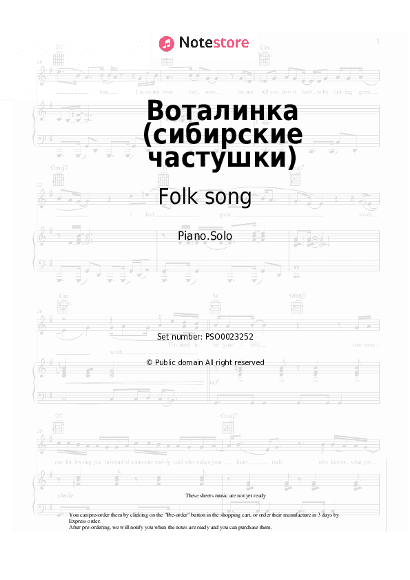 Воталинка (сибирские частушки) - Folk song Piano Sheet Music - Piano.Solo