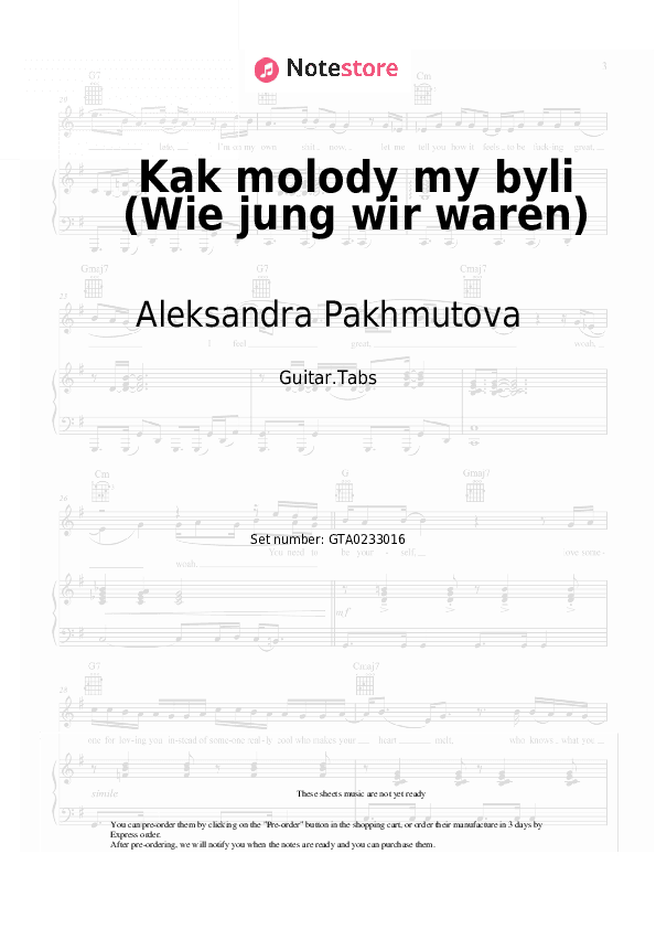 Kak molody my byli (Wie jung wir waren) - Aleksandra Pakhmutova Tabs - Guitar.Tabs