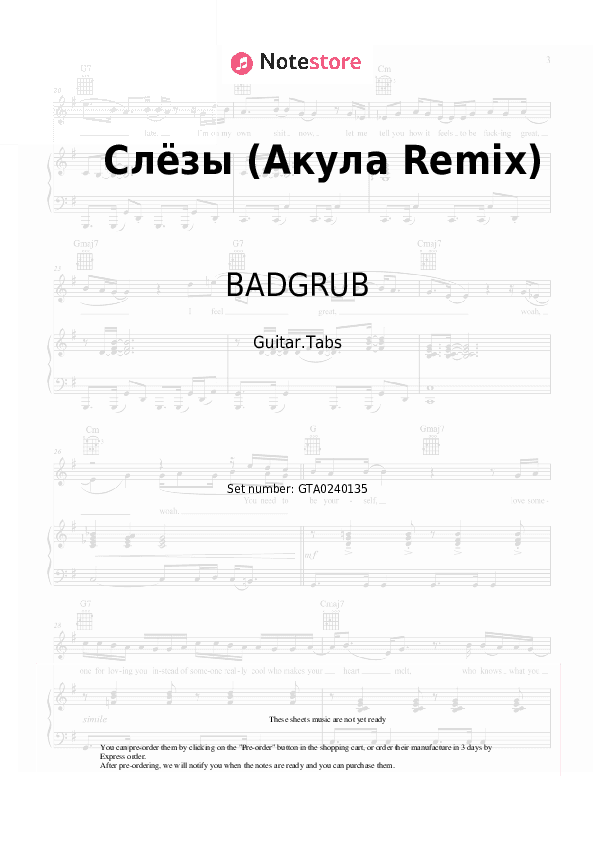 Слёзы (Акула Remix) - BADGRUB, Oksana Pochepa (Akula) Tabs - Guitar.Tabs
