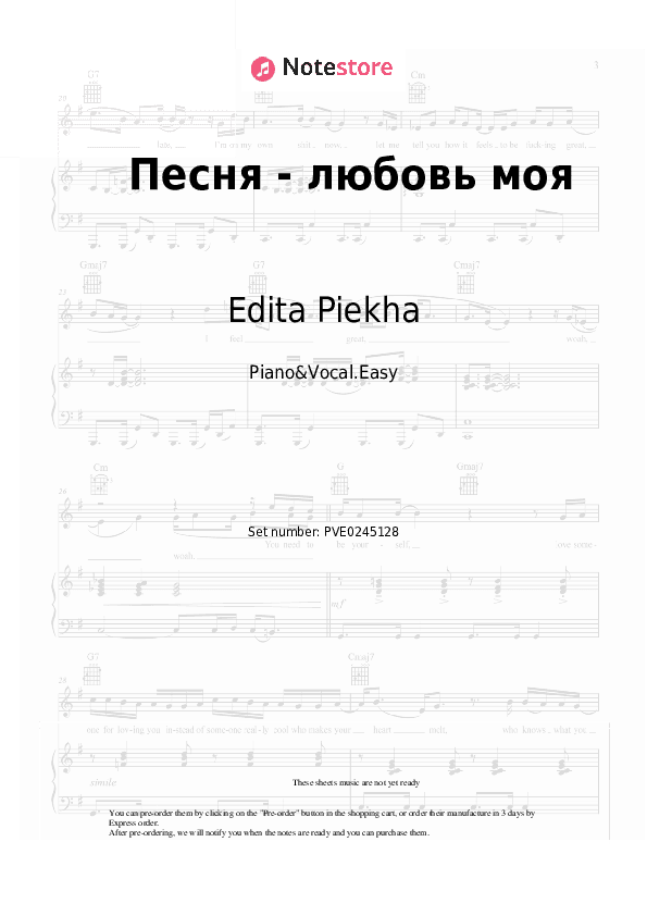 Песня - любовь моя - Edita Piekha Piano Sheet Music Easy and Vocal - Piano&Vocal.Easy