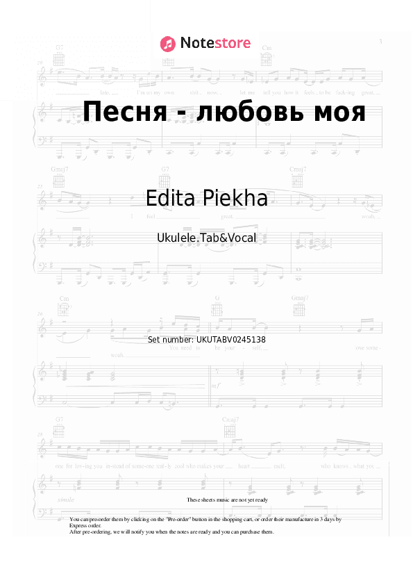 Песня - любовь моя - Edita Piekha Sheet Music - Ukulele.Tab&Vocal