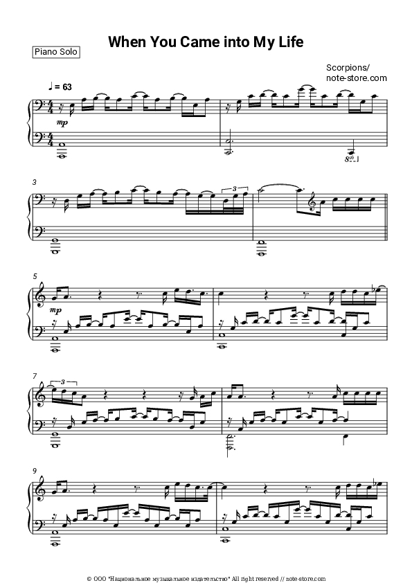 When You Came Into My Life - Scorpions Piano Sheet Music - Piano.Solo