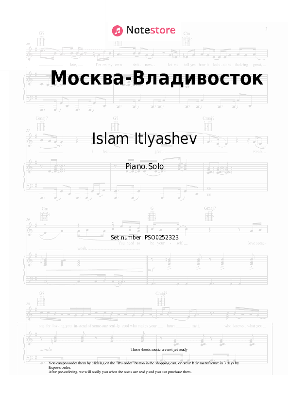 Москва-Владивосток - Islam Itlyashev, Irina Krug Piano Sheet Music - Piano.Solo