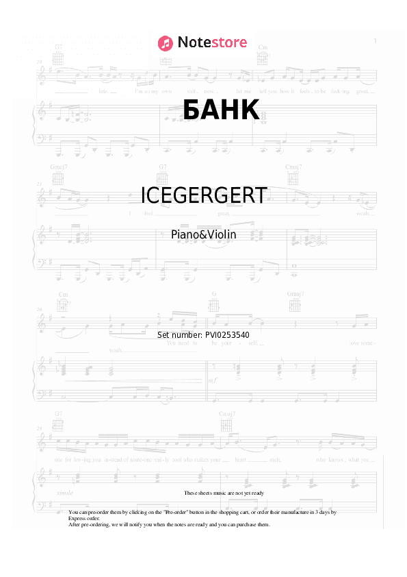 БАНК - ICEGERGERT, Zivert Piano Sheet Music and Violin - Piano&Violin