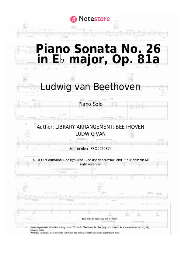 Piano Sonata No. 26 in E♭ major, Op. 81a - Ludwig van Beethoven Piano Sheet Music - Piano.Solo