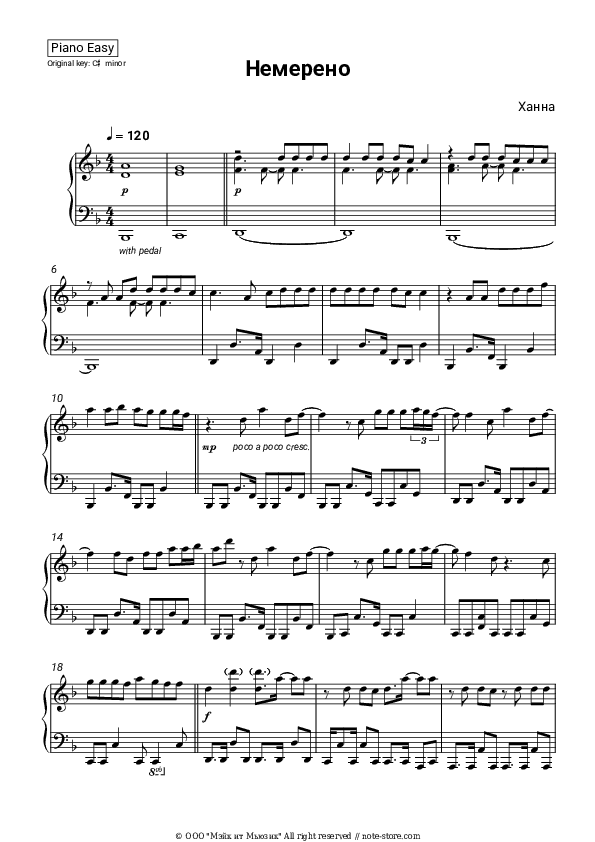 Немерено - Khanna Piano Sheet Music Easy - Piano.Easy