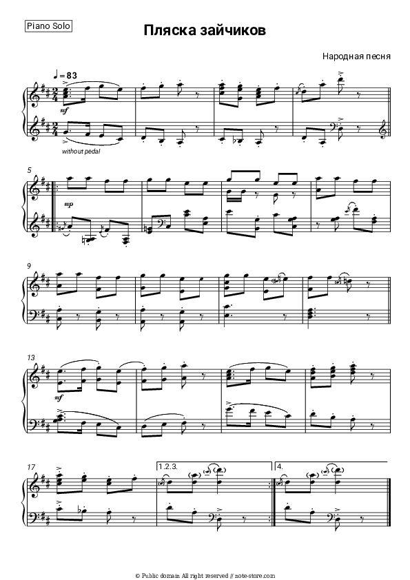 Пляска зайчиков - Folk song Piano Sheet Music - Piano.Solo