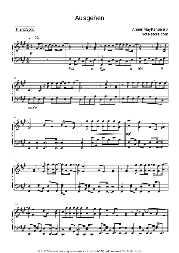 Ausgehen - AnnenMayKantereit Piano Sheet Music - Piano.Solo