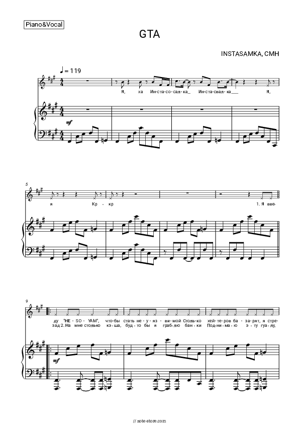 GTA - Instasamka, CMH Piano Sheet Music with the Voice part - Piano&Vocal