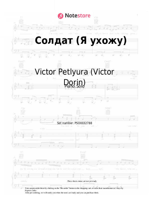 Солдат (Я ухожу) - Victor Petlyura (Victor Dorin) Piano Sheet Music - Piano.Solo