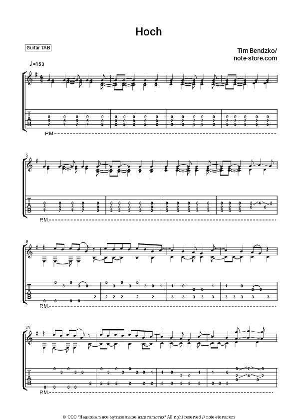 Hoch - Tim Bendzko Tabs - Guitar.Tabs