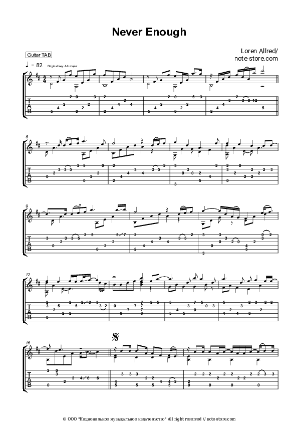 Never Enough - Loren Allred Tabs - Guitar.Tabs