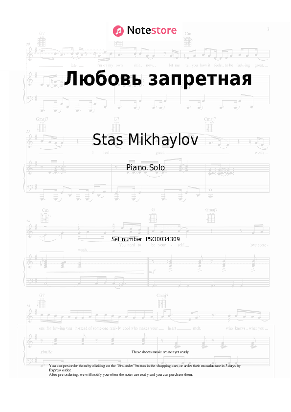 Любовь запретная - Stas Mikhaylov Piano Sheet Music - Piano.Solo