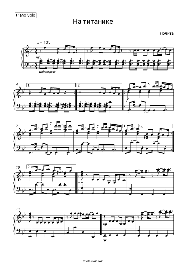 На Титанике - Lolita Piano Sheet Music - Piano.Solo