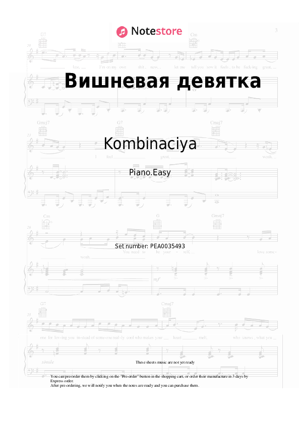 Вишневая девятка - Kombinaciya Piano Sheet Music Easy - Piano.Easy