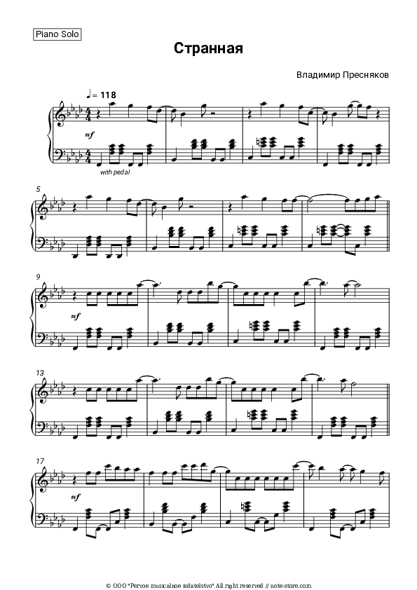Странная - Vladimir Presnyakov Jr. Piano Sheet Music - Piano.Solo