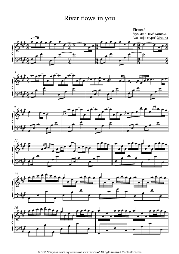 River Flows In You - Yiruma Piano Sheet Music - Piano.Solo