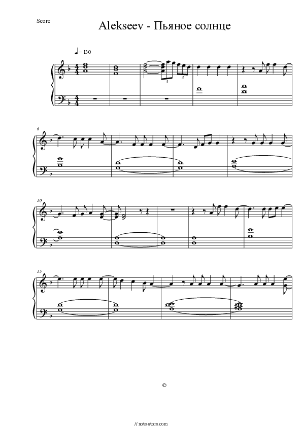 Пьяное солнце - ALEKSEEV Piano Sheet Music - Piano.Solo