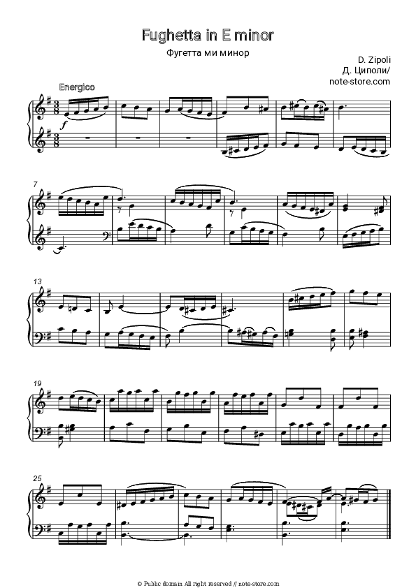 Fughetta in E minor - Domenico Zipoli Piano Sheet Music - Piano.Solo